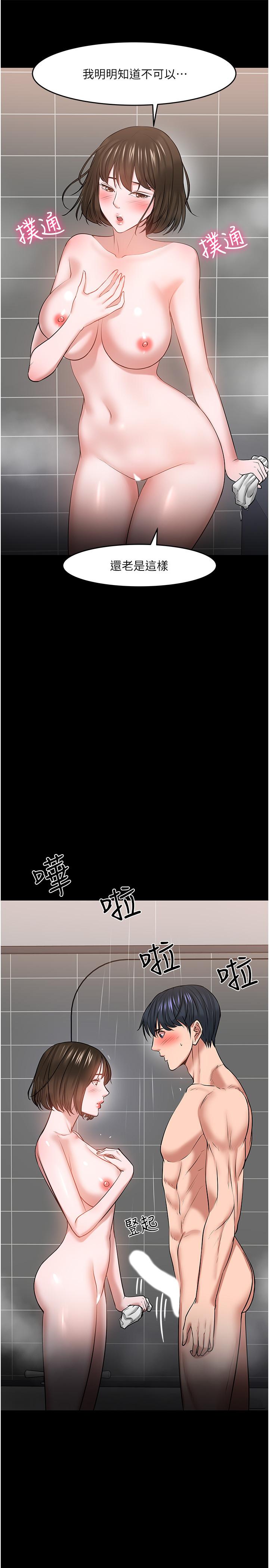 第39話-退房前盡情享受教授的特別寵愛 - 第27.jpg页