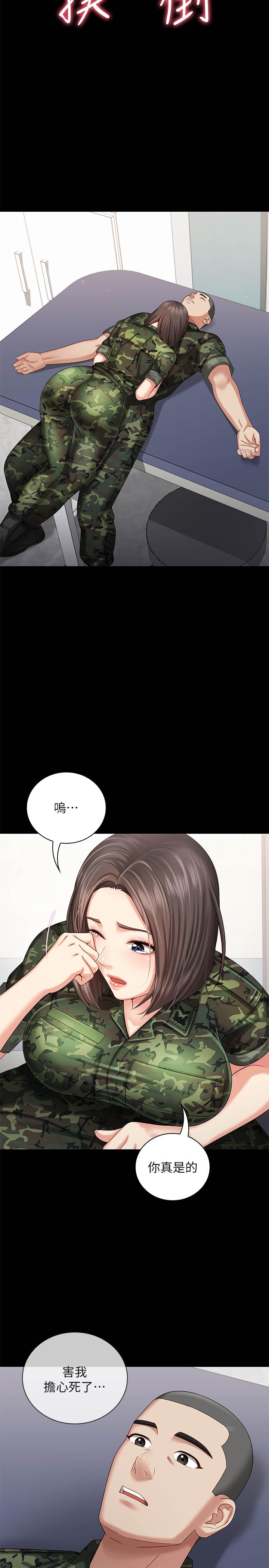 第12话-在医务室缠绵的两人 - 第30.jpg页