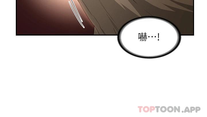 第61话-会XX的女生都性慾爆表 - 第28.jpg页
