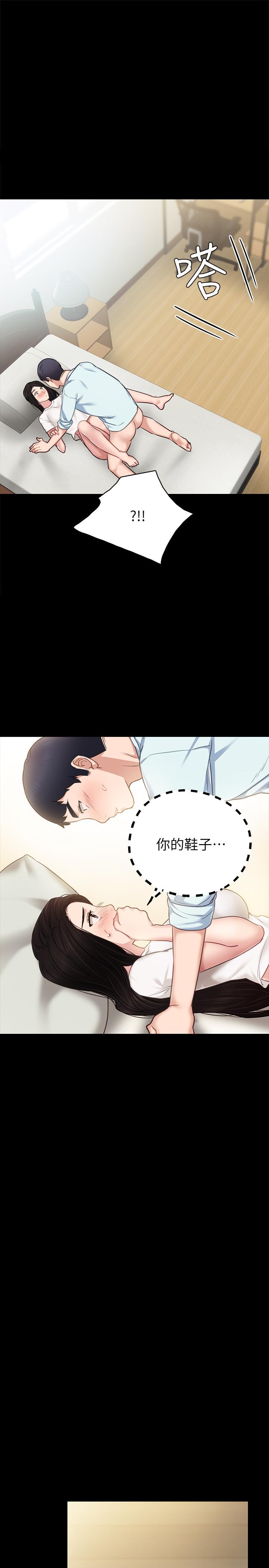 第56話-不該去的酒局 - 第1.jpg页