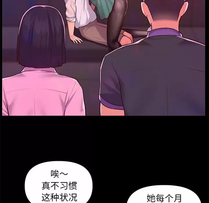 第13話 - 第10.jpg页