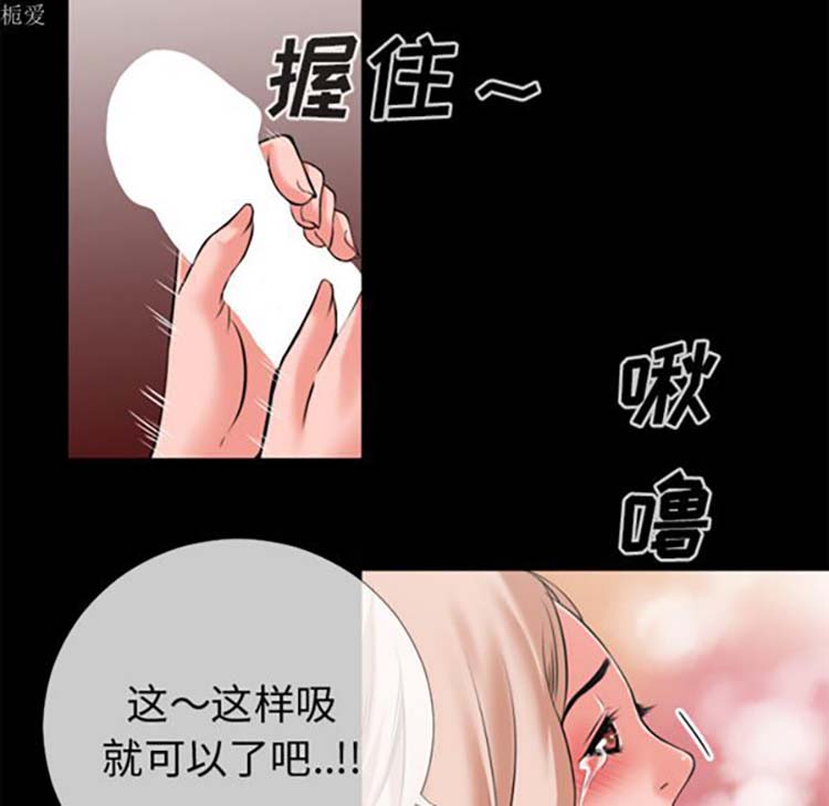 第 35 话 - 第66.jpg页