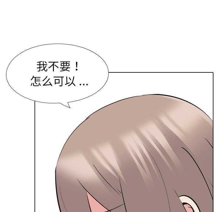 第 18 话 - 第93.jpg页