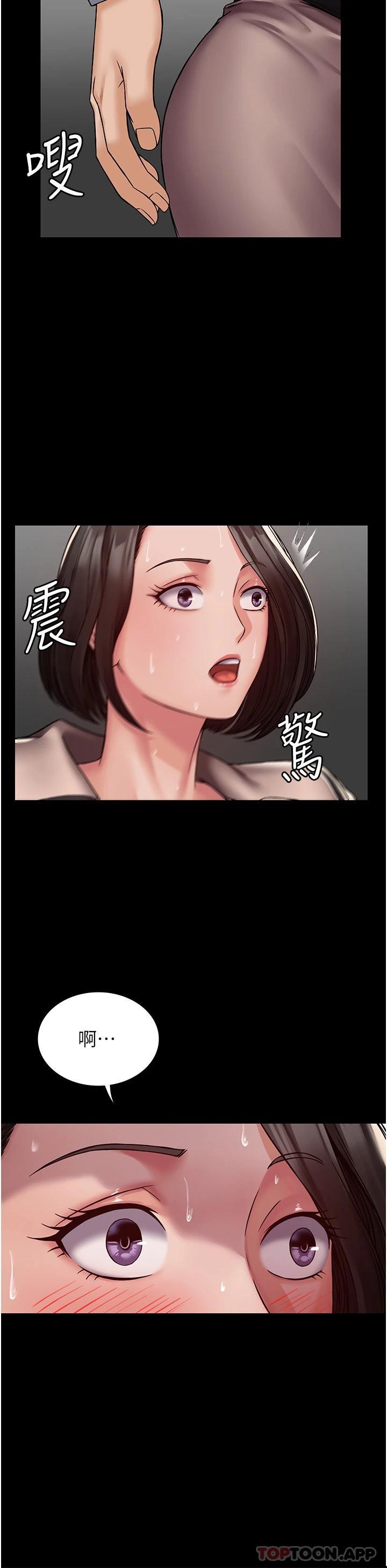 第4话-目睹慾望爆发的瞬间 - 第27.jpg页