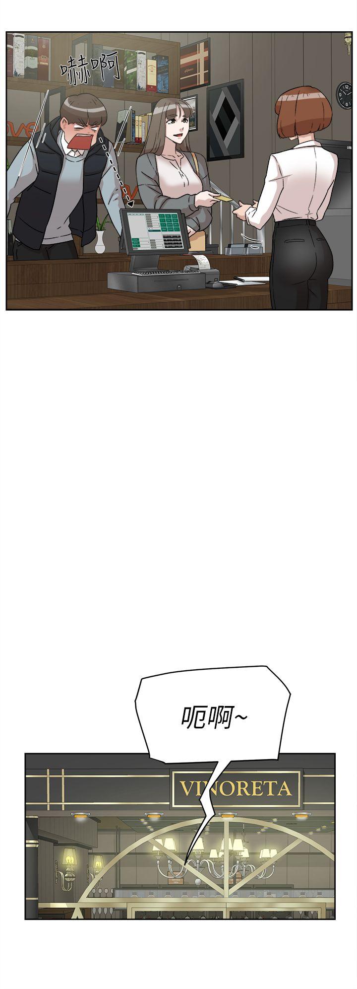 第55话 - 第一次跟世潤… - 第19.jpg页