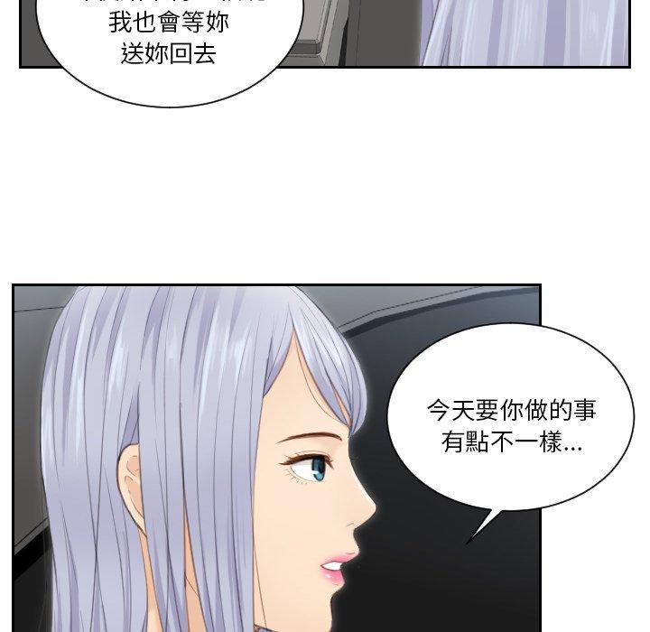 第14话 - 第46.jpg页