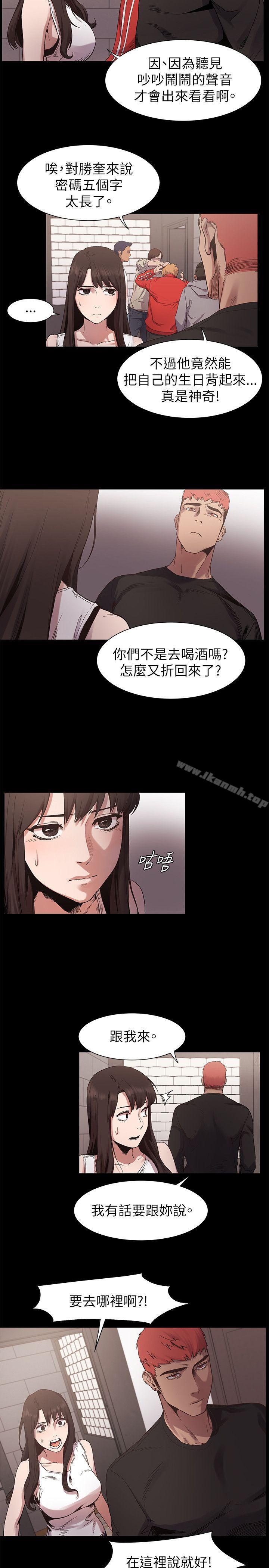 第6話 - 第4.jpg页