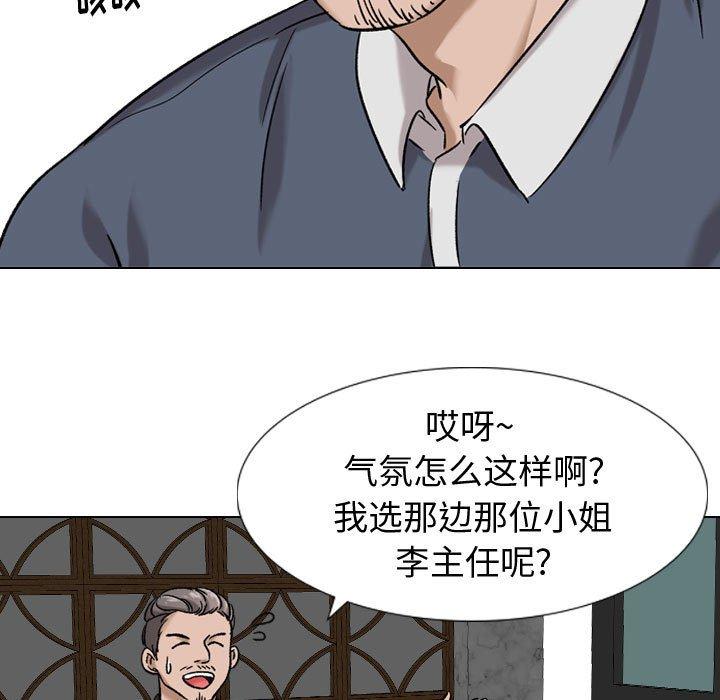 第 8 话 - 第13.jpg页