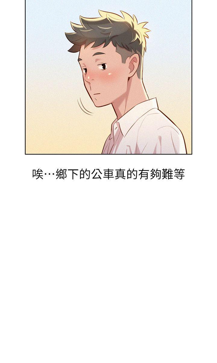 第28话-不要…不要射在裡面… - 第16.jpg页