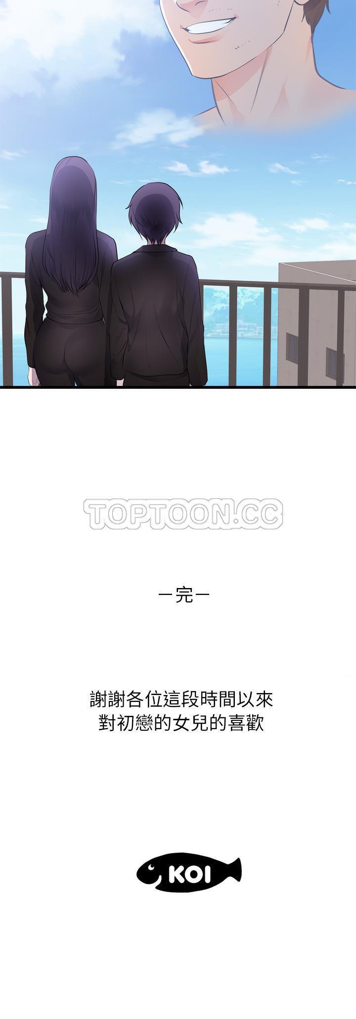 第 50 话 - 第31.jpg页