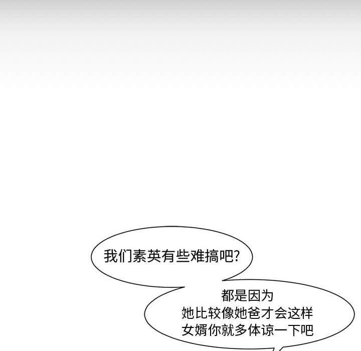 第 4 话 - 第78.jpg页
