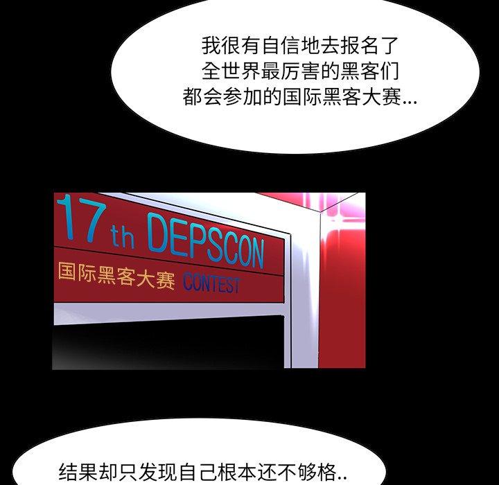 第 9 话 - 第13.jpg页