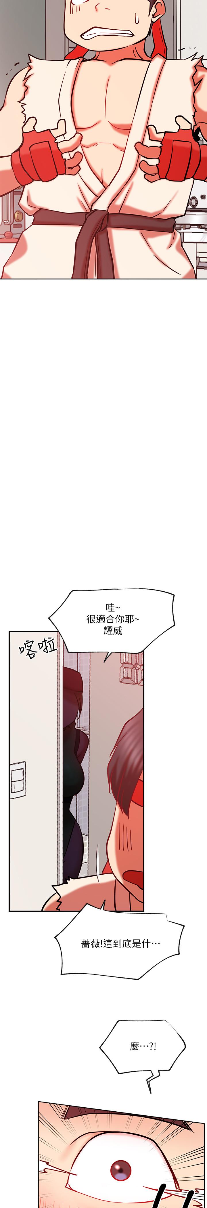 第29話-渴望柏翰的兩個女人 - 第37.jpg页