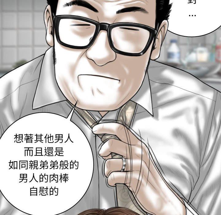 第27话 - 第55.jpg页