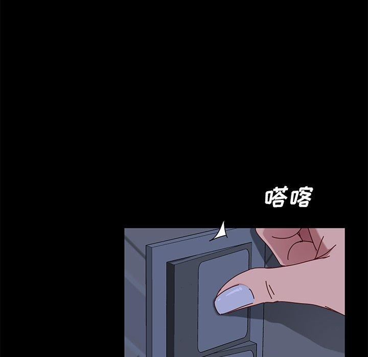 第24话 - 第99.jpg页