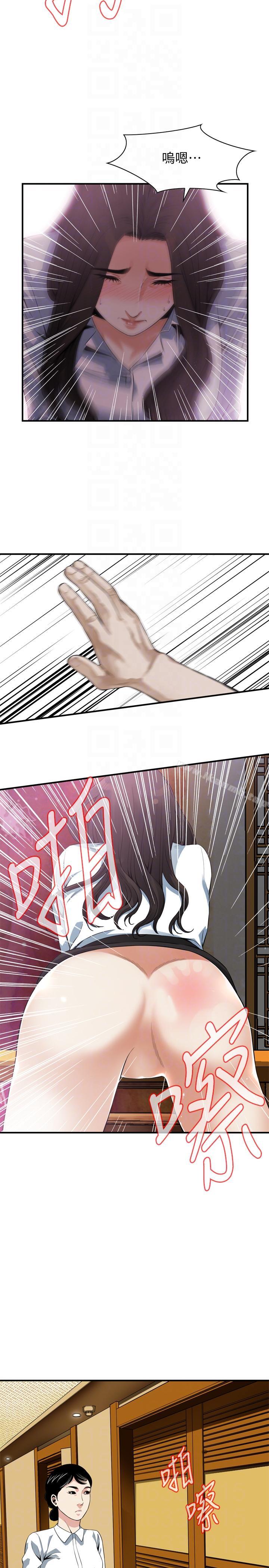 第148話-看來得教訓妳了! - 第19.jpg页