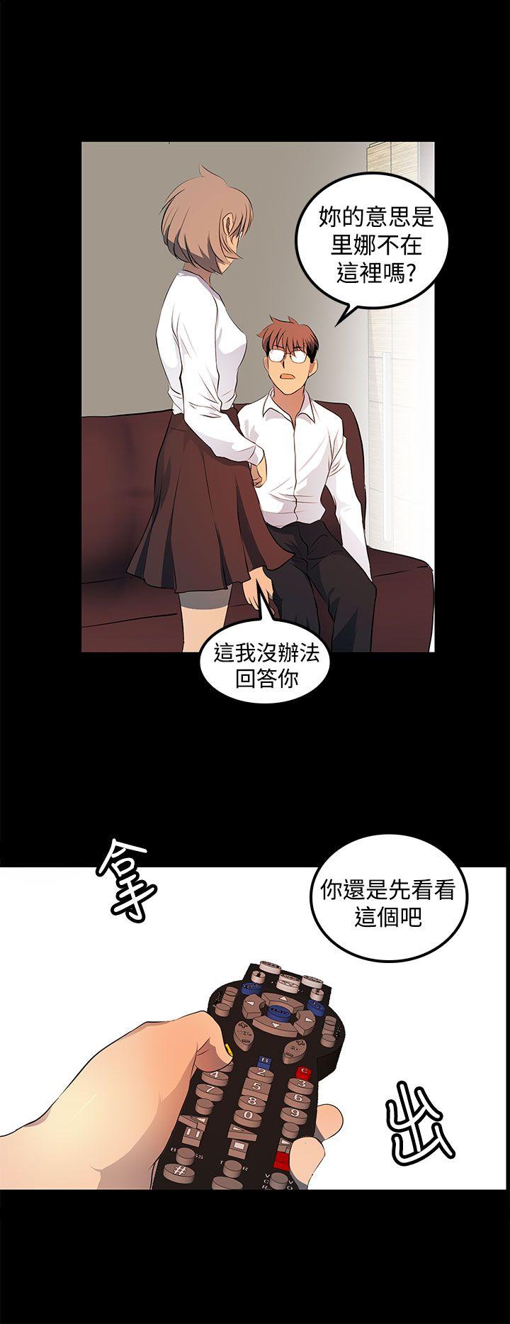 第 24 话 - 第12.jpg页