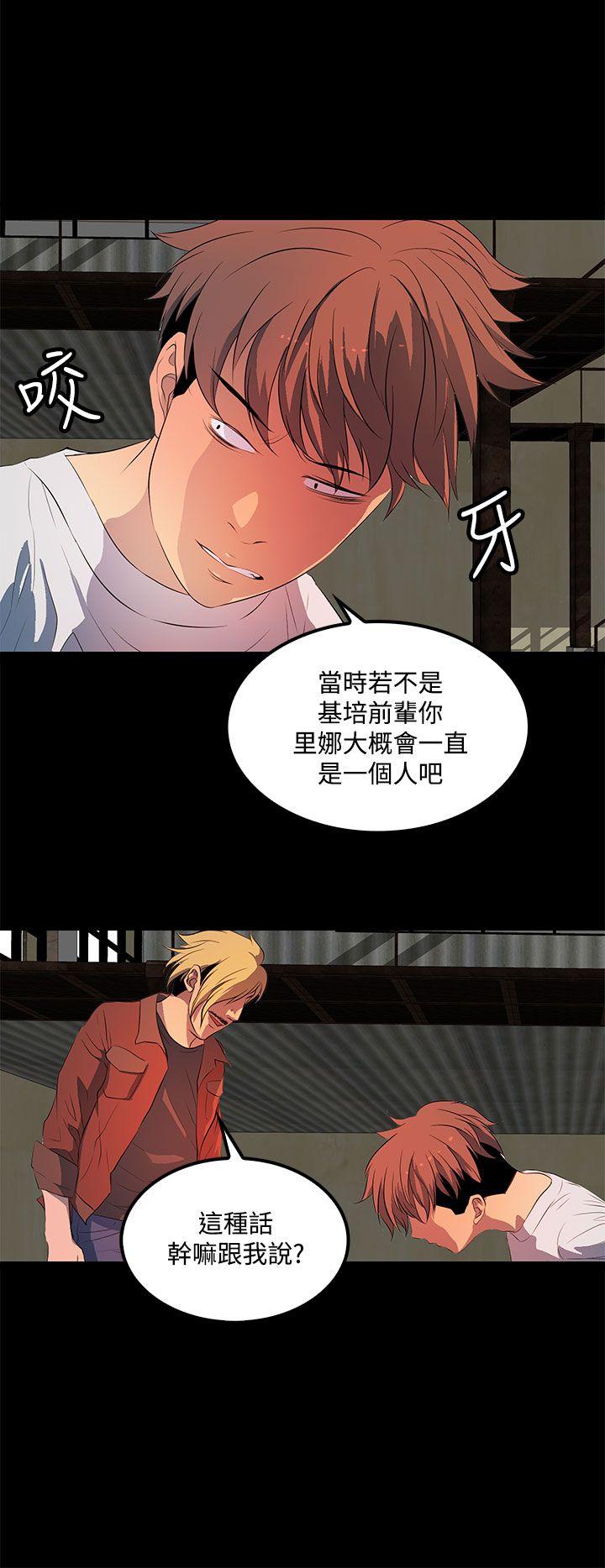 第 35 话 - 第28.jpg页