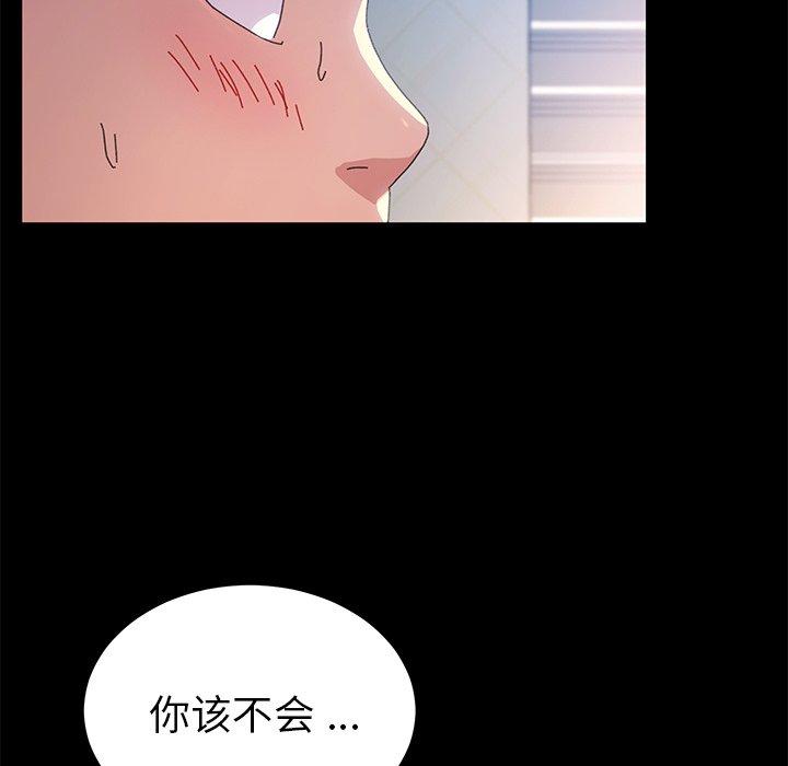 第60话 - 第142.jpg页