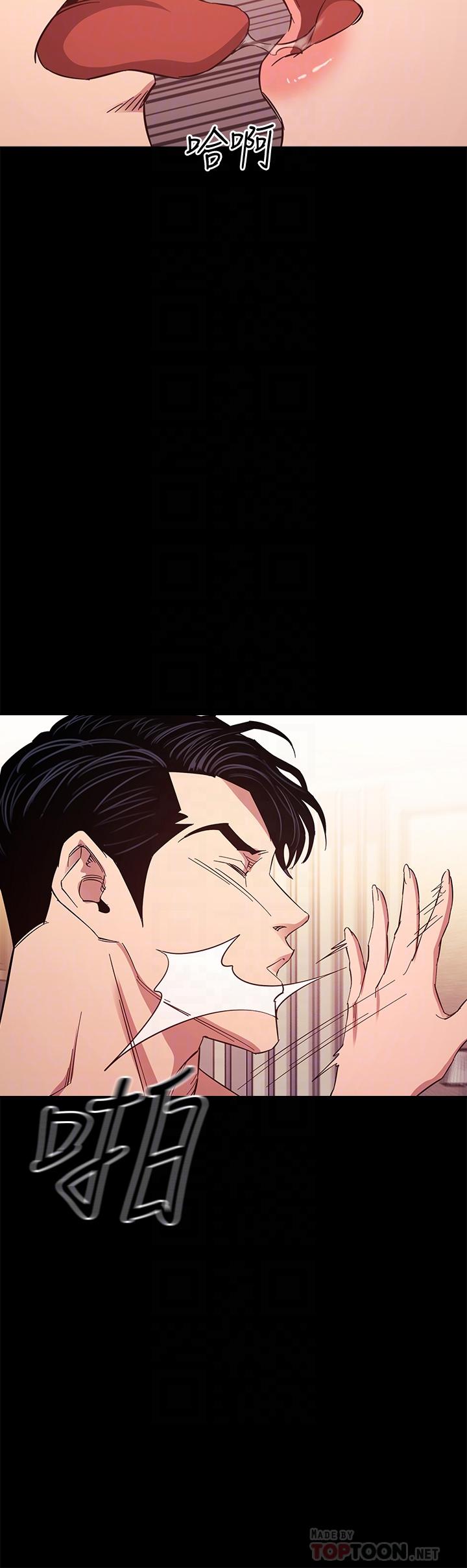 第51話-被凌辱的若佳 - 第12.jpg页