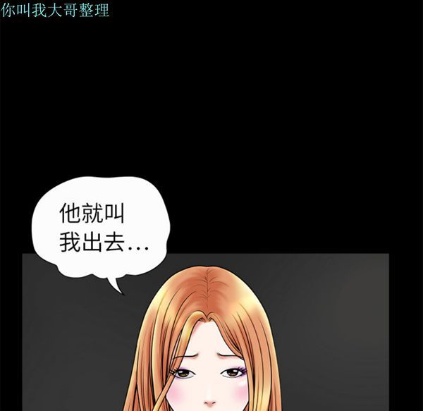 第 2 话 - 第30.jpg页