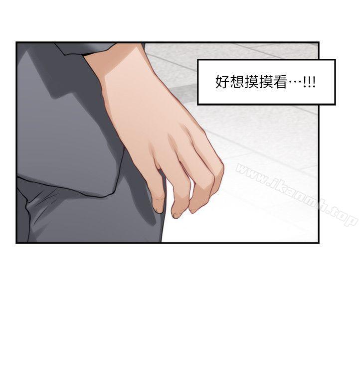 第25话-弃之可惜的女人 - 第16.jpg页