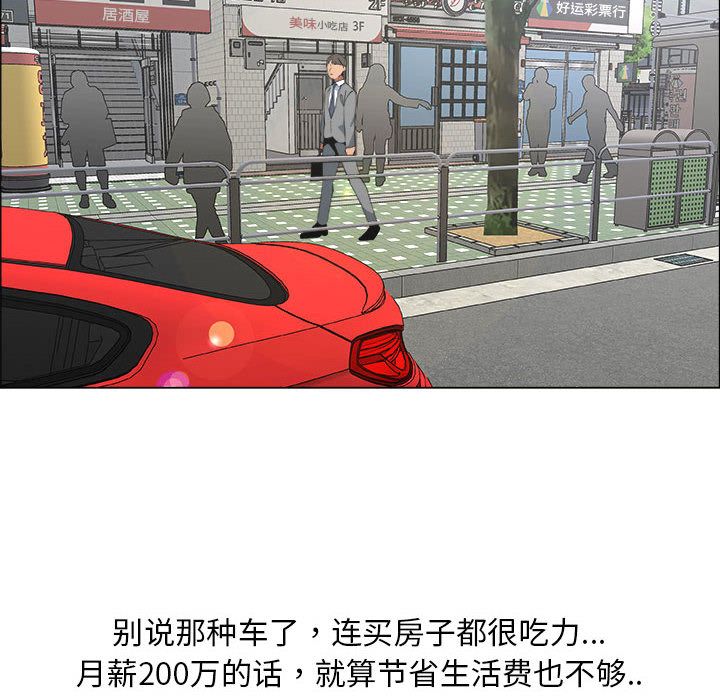 第13话 - 第44.jpg页