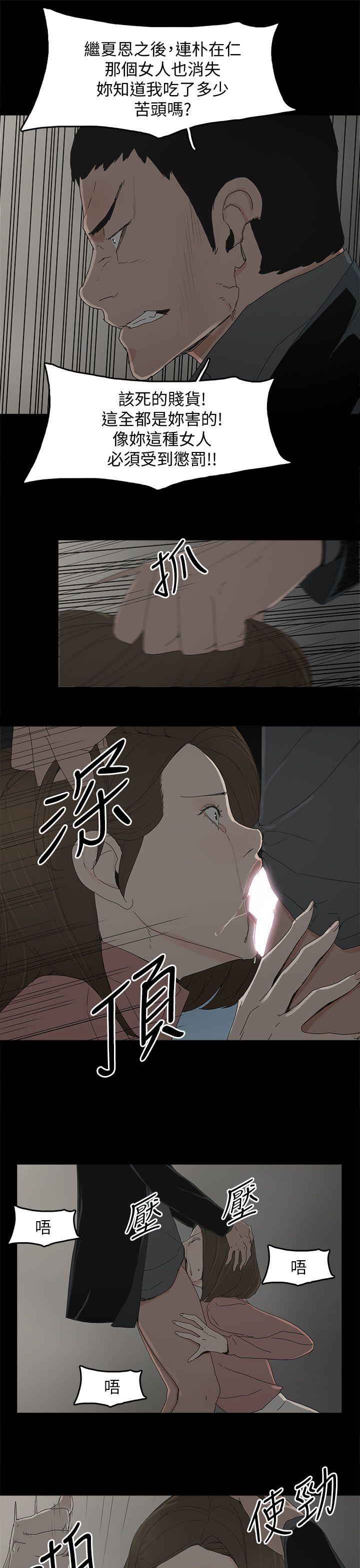 第 48 话 - 第14.jpg页