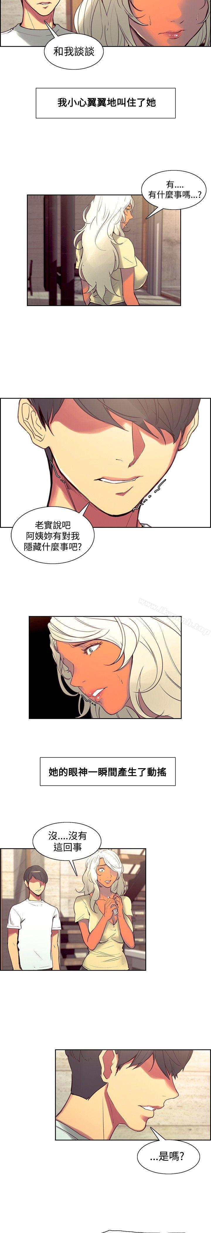 第37話 - 第9.jpg页