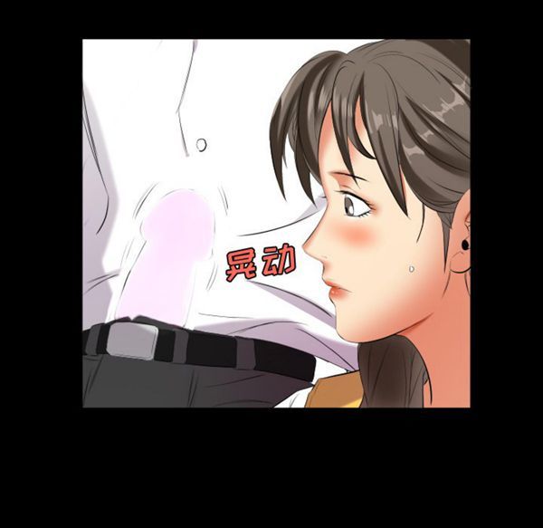 第 9 话 - 第18.jpg页