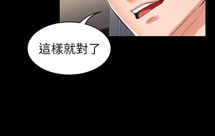 第 36 话 - 第5.jpg页