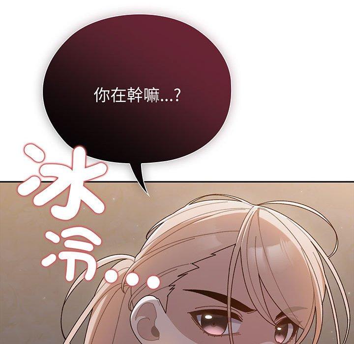 第5话 - 第40.jpg页