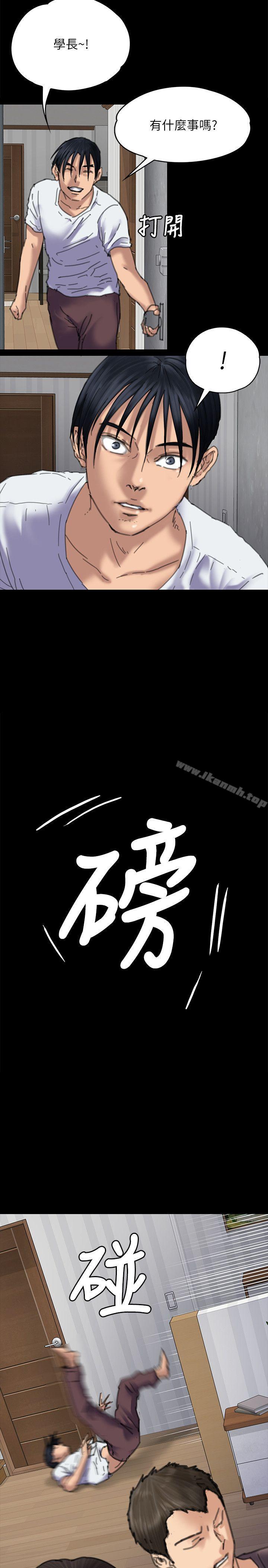 第71話-殘酷的夜晚 - 第19.jpg页