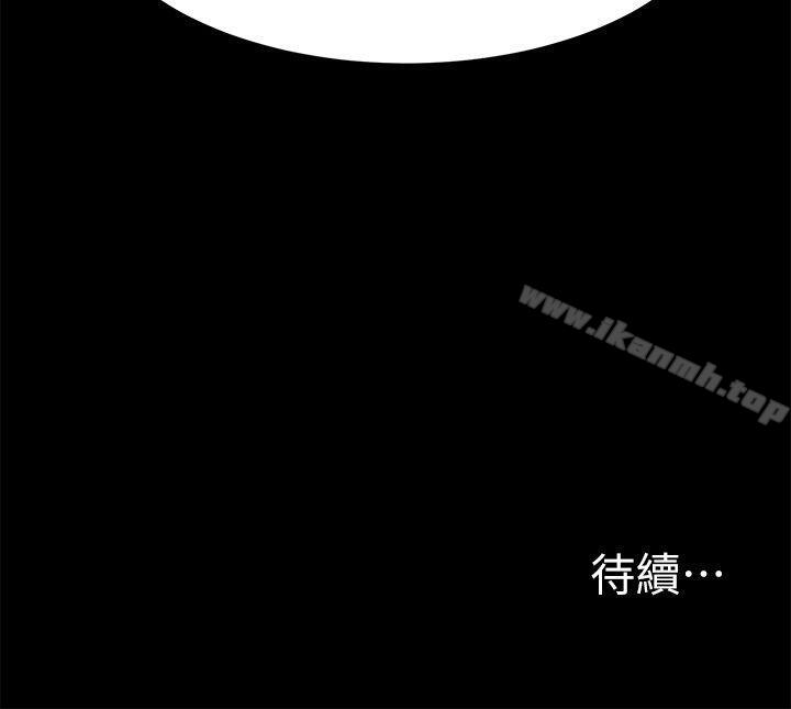 第23話 - 臣服於我的女人 - 第26.jpg页