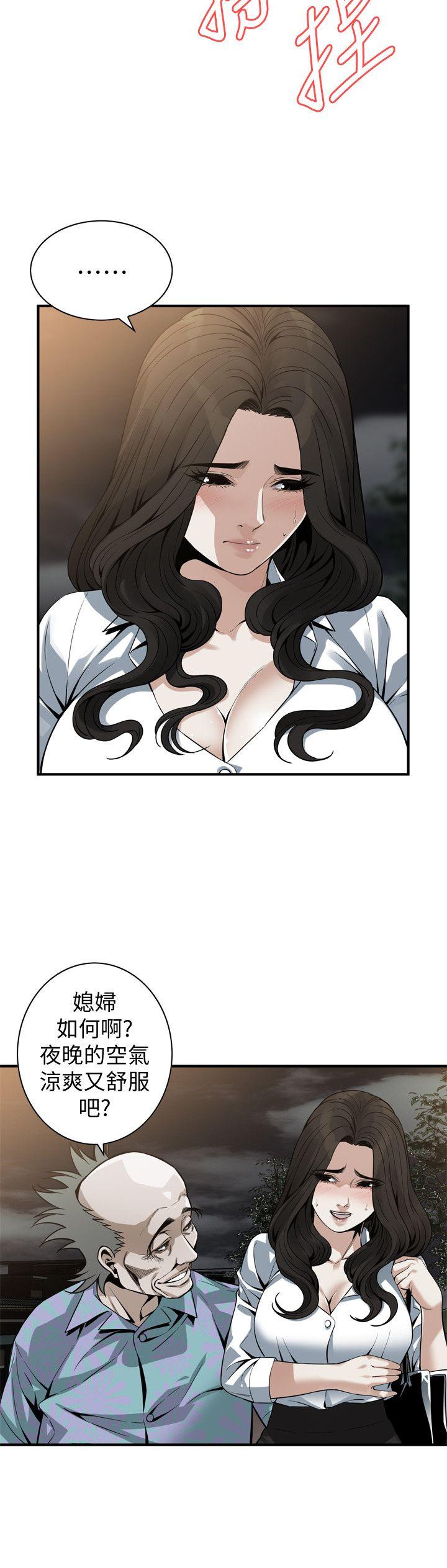 第149話-在公園搞兩個女人 - 第16.jpg页