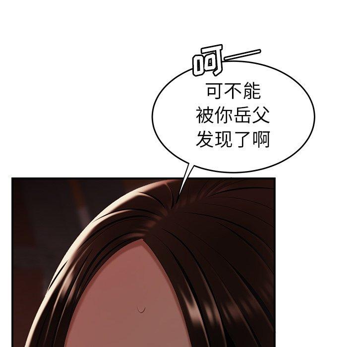 第 17 话 - 第50.jpg页