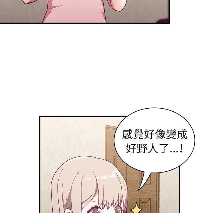 第3話 - 第43.jpg页