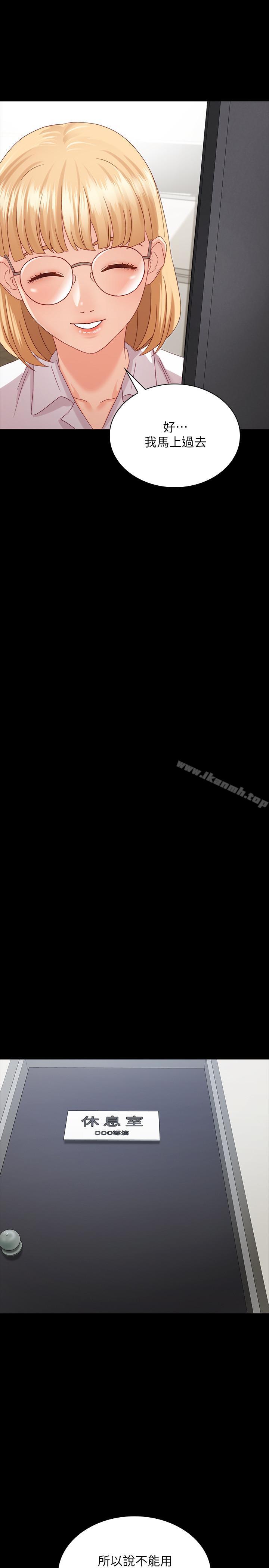 第4话-牺牲自我的决心 - 第30.jpg页