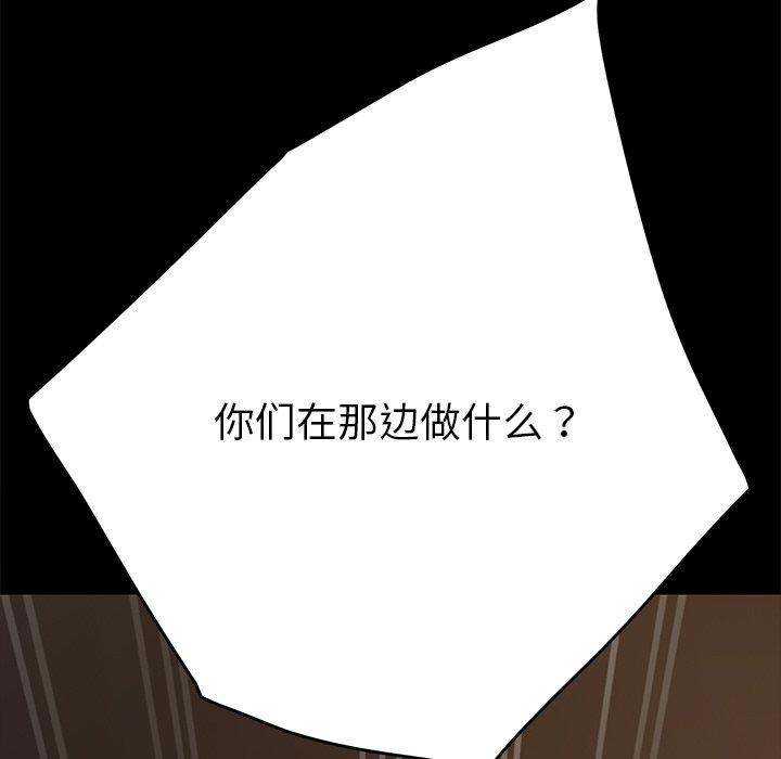 第27话 - 第52.jpg页