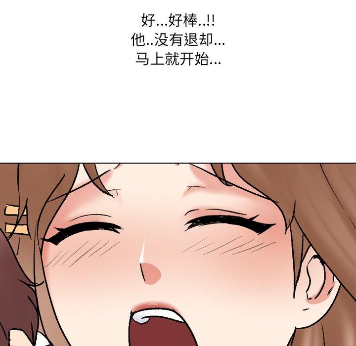 第31话 - 第94.jpg页