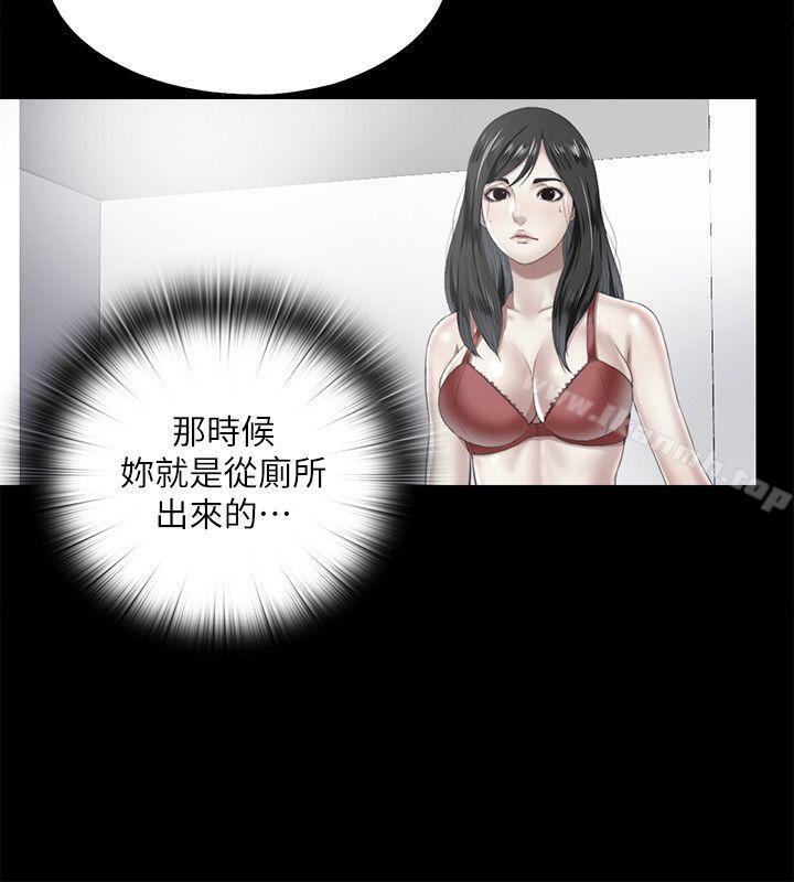 第24话-逐渐扩大的疑云 - 第18.jpg页