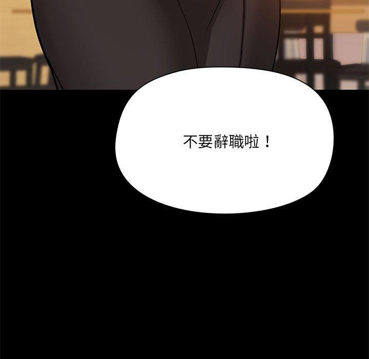 第30话 - 第134.jpg页