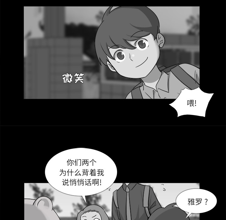 第 11 话 - 第17.jpg页