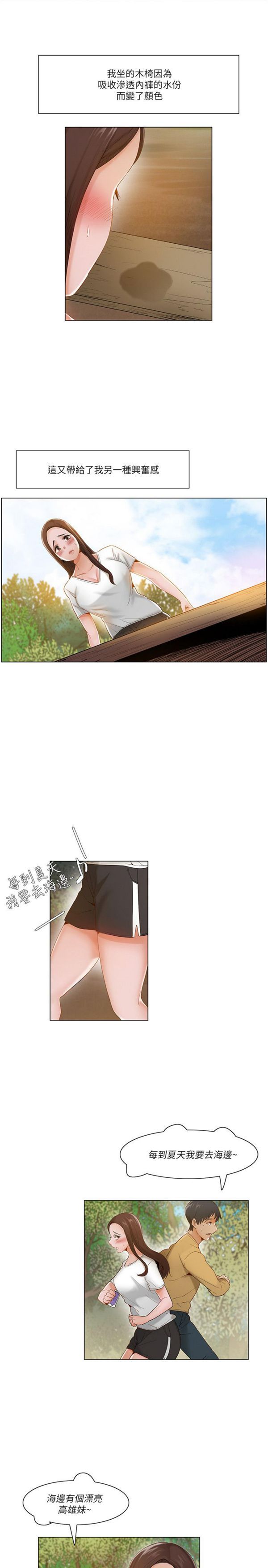 第 18 话 - 第10.jpg页