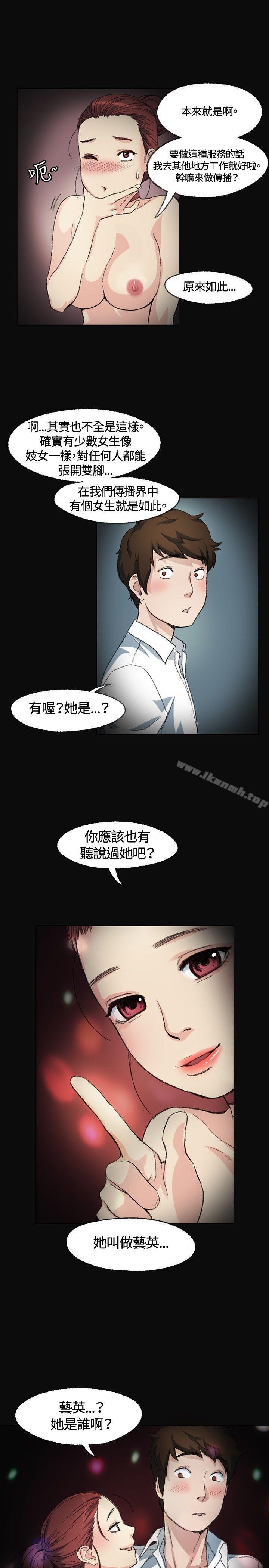 第2話 - 第22.jpg页