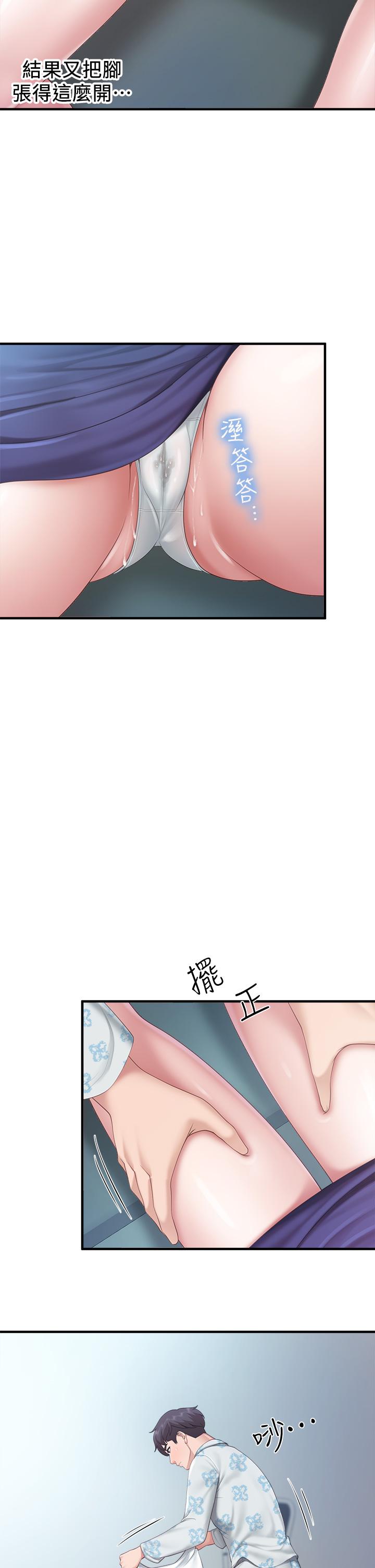 第34話-沒穿內褲來探病的阿姨 - 第21.jpg页