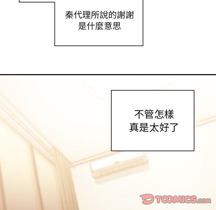 第19话 - 第102.jpg页