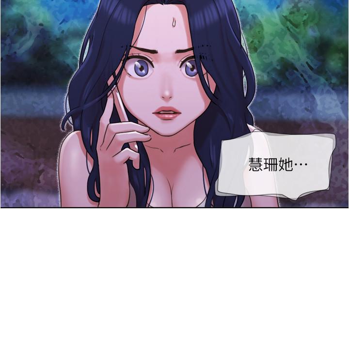 第34話-變態二度襲擊 - 第3.jpg页