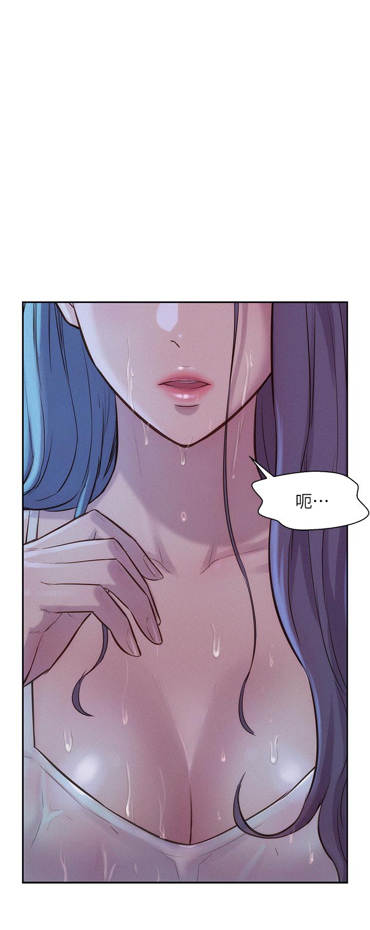 第4話-失身與濕身 - 第44.jpg页