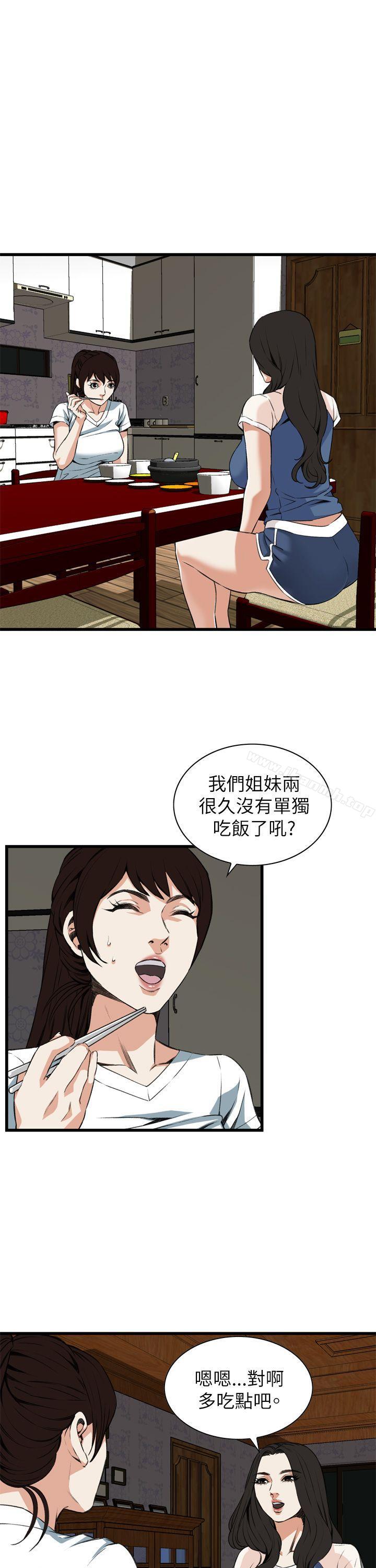 第101話 - 第13.jpg页